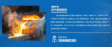 攜手中國鐵合金材料之鄉，共創鑄件產業新未來