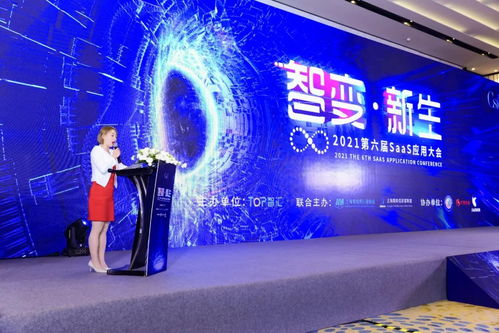 孚盟軟件榮膺2021第六屆中國SaaS應用大會“年度最佳SaaS服務商”，引領數(shù)字文創(chuàng)內(nèi)容應用服務新浪潮